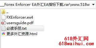Forex Enforcer外汇EA非剥头皮系统