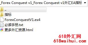 Forex Conquest v1_Forex Conquest v1外汇EA指标下载.文件类型:Forex Conquest v1 文件介绍:加码及对锁策略型EA,国外官网售价97美金的商业EA。 货币对:EUR/USD、EUR/CHF、USD/CHF 时间段:5分钟、15分钟 Forex Conquest v1外汇EA加码及对锁策略型下载 Forex Conquest v1外汇EA加码及对锁策略型下载 Forex Conquest v1外汇EA加码及对锁策略型下载