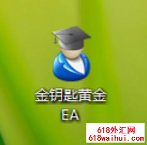 金钥匙黄金EA(神奇方向线黄金EA)下载