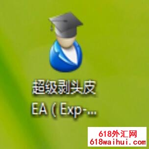 超级剥头皮EA(Exp-BaracudaBands):5个月从50到18亿下载