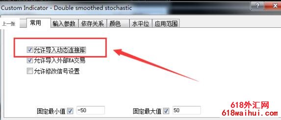  Double smoothed stochastic双重平滑KDJ下载